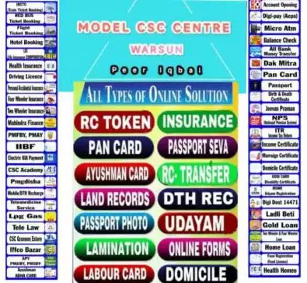 ModelCSCCenterWarsunBlockKralporaDistrictKupwaraJandK
