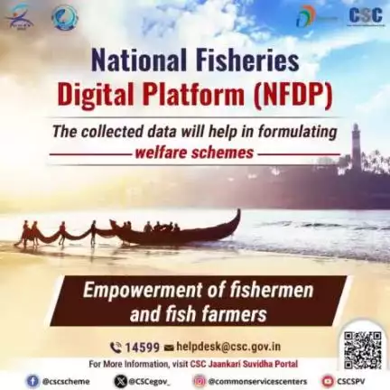 NFDP Scheme Let's Visit Your nearest Common Service Centre for further Information and Enrollment