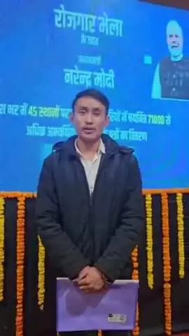 रोजगार मेला गंगटोक। श्री प्रताप राव जाधव जी राज्य मंत्री आयुष( स्वतंत्र प्रभार), राज्य मंत्री स्वास्थ्य परिवार कल्याण मंत्रालय भारत सरकार से नियुक्ति पत्र प्राप्त करने के बाद अपने उद्गार व्यक्त करता युवा।
