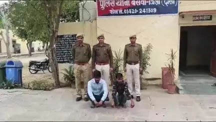 #बसवा, #दौसा: बसवा पुलिस थाना ने ब्लाइंड मर्डर का किया खुलासा 
डीलर की हत्या के आरोप में दो आरोपी गिरफ्तार , मामले में आरोपी रोहिताश व सुरजीत को किया गिरफ्तार।
#DausaPolice #dausa #Rajasthan