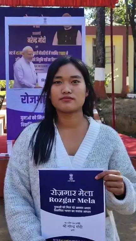 Rozgar Mela -14, North-East Frontier HQ, ITBP Itanagar, Arunachal Pradesh