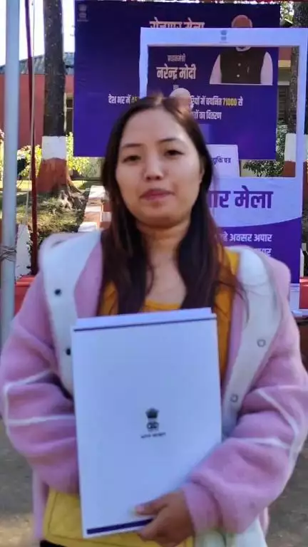 Rozgar Mela-14 North-East Frontier HQ, ITBP, Itanagar, Arunachal Pradesh