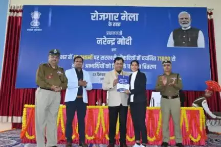दिनांक - 23/12/2024 को गुवाहाटी में आयोजित रोजगार मेले में  नियुक्ति पत्र प्राप्त करने के बाद उत्साही युवा ।