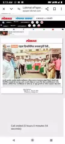 परभणी -एड्स दिनानिमित्त शहरातून जनजागृती रॅली काढण्यात आली