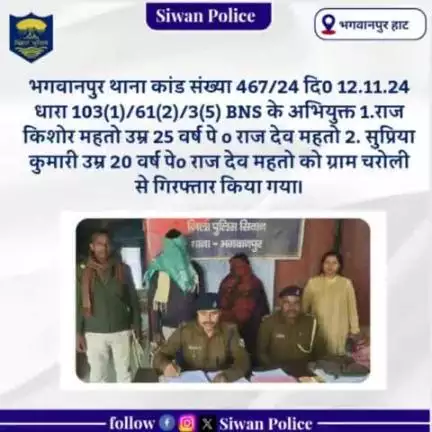 भगवानपुर थाना कांड संख्या 467/24 हत्या कांड का अभियुक्त गिरफ्तार
.
.