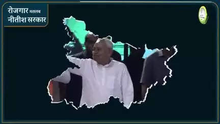 Bihar Makes History in Education and Sports! | 

#RojgarMatlabNitishSarkar