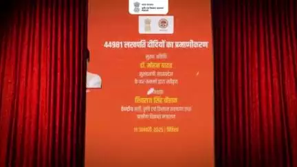 "44,981 लखपति दीदियों का प्रमाणीकरण, महिला सशक्तिकरण और आत्मनिर्भरता की ओर एक कदम और बढ़ाया। #WomenEmpowerment"
