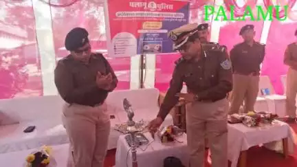 "जन शिकायत समाधान कार्यक्रम"
दिनांक :- 22 जनवरी 2025
आयोजन शिविर :- पलामू जिला