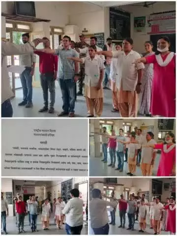 मतदार दिन साजरा ग्रामीण रुग्णालय धर्माबाद