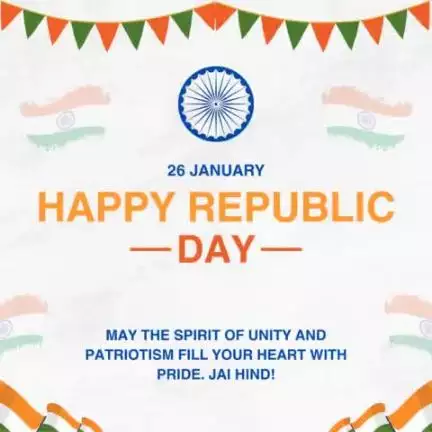 झुंझुनू पुलिस की ओर से #गणतंत्र_दिवस की हार्दिक शुभकामनाएं।