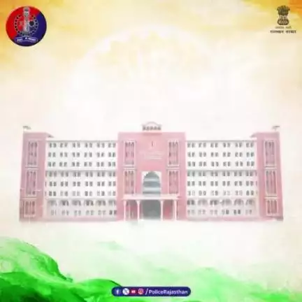 न्याय, स्वतंत्रता, समानता और बंधुत्व के आदर्शों का प्रतीक है हमारा #गणतंत्र दिवस। 

लहराता हुआ तिरंगा सभी के मन को देशभक्ति के भावों से करता है सराबोर।
