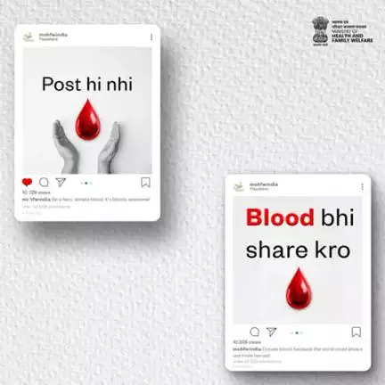 Your one donation can save up to three lives! Be a hero, donate blood, and make a difference today.

#DonateBlood
