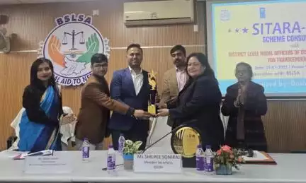बिहार राज्य विधिक सेवा प्राधिकार (बालसा) द्वारा आयोजित राज्यस्तरीय विशेष कार्यक्रम में पटना जिला को ट्रांसजेंडर आईडी कार्ड प्रमाण पत्रों के अनुमोदन में सर्वाधिक संख्या प्राप्त करने के लिए प्रथम पुरस्कार से सम्मानित किया गया।