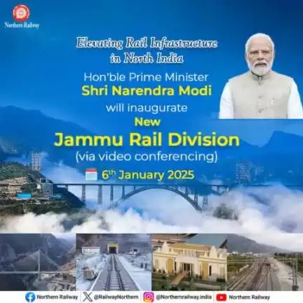 Hon’ble Prime Minister Shri #narendramodi Ji will inaugurate the New Jammu Division via video conferencing to elevate management and redefine connectivity. 
#RailInfra4JammuandKashmir