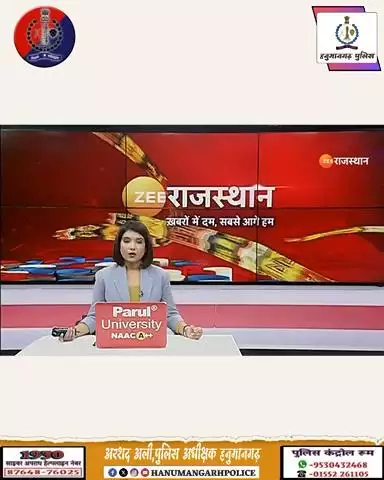 #हनुमानगढ़_पुलिस: जब्त मादक पदार्थों का निस्तारण ॥

@IgpBikaner 
@PoliceRajasthan 
#hanumangarhpolice