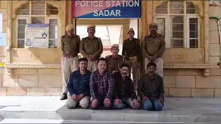 जिला पुलिस अधीक्षक जैसलमेर सुधीर चौधरी के निकटतम निर्देशन में, जिला विशेष टीम की बड़ी कार्यवाही, चलती बसो में बैग काटकर गहने चोरी करने वाली शातिर अन्तर्राज्यीय बुलंदशहर की गैंग का किया पर्दाफाश, पुलिस थाना सदर जैसलमेर द्वारा मुख्य सरगना सहित
