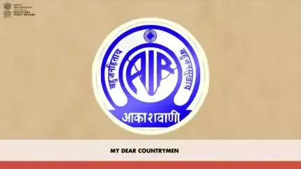 #StopObesity | In the 119th episode of #MannKiBaat, Prime Minister highlighted the growing concern of obesity in India.