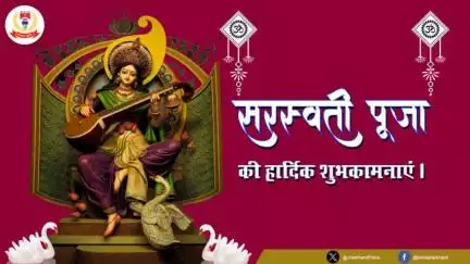 आप सभी को पावन पर्व "#बसंत_पंचमी" की हार्दिक बधाई एवं शुभकामनाएँ।