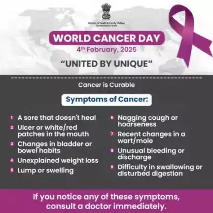 This #WorldCancerDay, join us in the fight against cancer under the theme “United by Unique”.