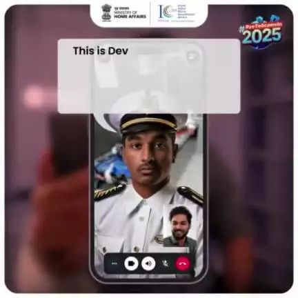 अगर कोई खुद को कानून प्रवर्तन एजेंसी का अधिकारी (पुलिस, कस्टम, ईडी, जज) बताकर आपको वीडियो कॉल पर डराता है, तो #StopThinkTakeAction. शिकायत करने के लिए तुरंत 📞1930 पर कॉल करें या cybercrime.gov.in पर जाएँ।