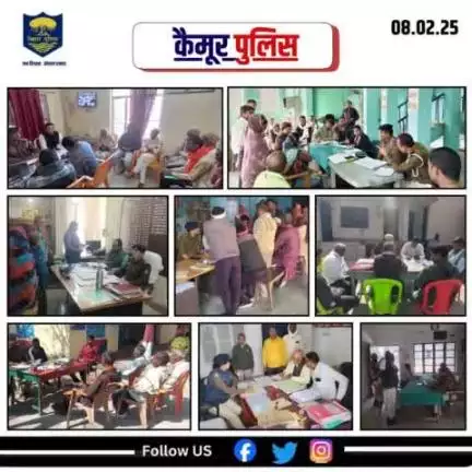 आज दिनांक-08.02.2025 को कैमूर जिले के सभी थाना में अंचलाधिकारी/थानाध्यक्ष द्वारा संयुक्त रूप से दोनों पक्षों के साथ बैठकर #भूमि-विवाद का निपटारा किया गया।
#biharpolice