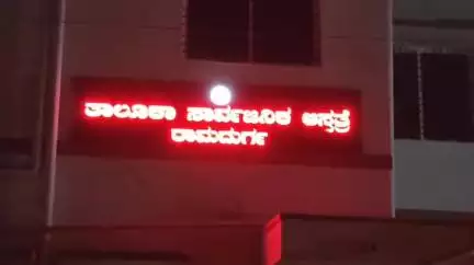 ರಾಮದುರ್ಗ: ಮುದಕವಿ ಗುಡ್ಡದ ಬಳಿ ಸಕ್ಕರೆ ಸಾಗಾಟ ಮಾಡುತ್ತಿದ್ದ ಲಾರಿ ಪಲ್ಟಿ,ಇಬ್ಬರು ಸ್ಥಳದಲ್ಲೇ ‌ಸಾವು