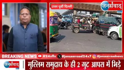 UPDATE DELHI NEWS | उत्तर पूर्वी दिल्ली के खजूरी चौक पर ऑटो वालों का आतंक #Delhi #Janta https://youtu.be/ctpwy36LKUg?si=