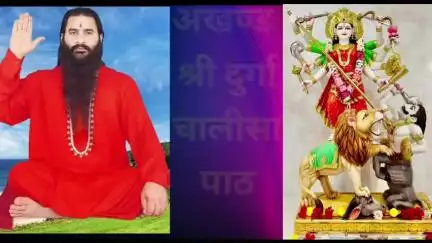 पंतनगर:-5घण्टे का अखण्ड श्री दुर्गा चालीसा पाठ प्रारम्भ 9 मार्च को किया गया ।