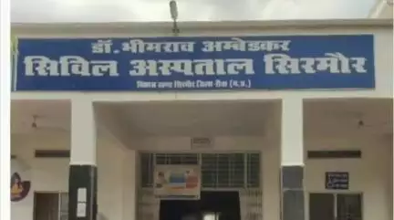 सिरमौर: सिविल अस्पताल सिरमौर के डॉक्टर ओम प्रकाश पिडिहा को खंड चिकित्सा अधिकारी नियुक्त किया गया