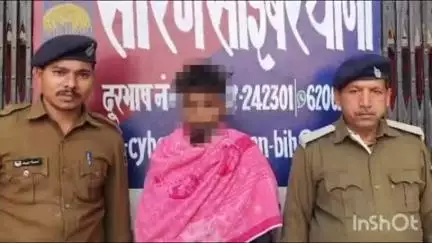 दिघवारा: अश्लील फोटो वायरल करने वाले अभियुक्त को अकीलपुर से गिरफ्तार किया गया