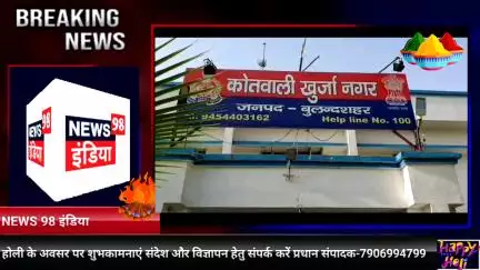 बुलंदशहर अराजक तत्वों ने डॉ भीमराव अंबेडकर की मूर्ति को खंडित किया लोगों में भारी रोष
