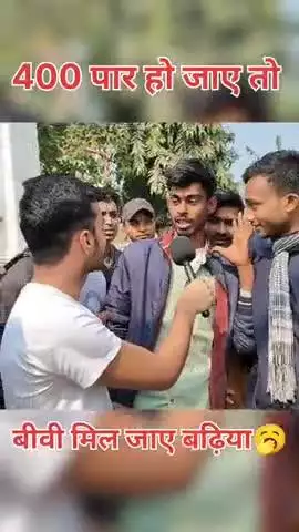 4oo पार हो जाएगा #exam #interview #viral #inter #purnea #gufranrockstar011
