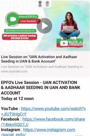 #epfo #epfowithyou #socialsecurity