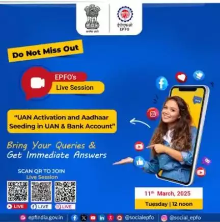 #epfo #epfowithyou #socialsecurity