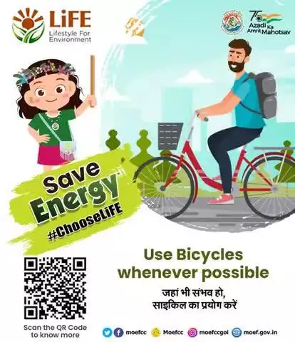 जब भी संभव हो साइकिल का प्रयोग करें। #ChooseLiFE #MissionLiFE
#moefcc 
#railminindia 
#gmblw