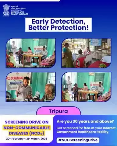 #Tripura | #NCDScreeningDrive is ensuring free screenings for Non-Communicable Diseases.