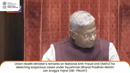 #RajyaSabha | आज, राज्यसभा में राज्य मंत्री प्रतापराव जाधव ने ग्रामीण क्षेत्रों में स्वास्थ्य ढांचे के विकास के लिए धन आवंटन पर बात की। उन्होंने आयुष्मान भारत योजना के माध्यम से अस्पतालों के बुनियादी ढांचे को बेहतर बनाने के लिए किए जा रहे प