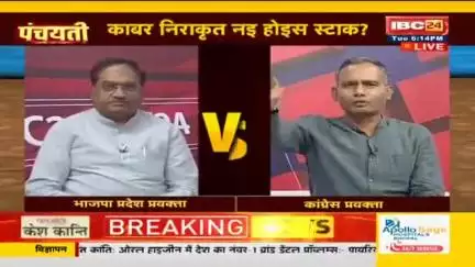 करोड़ों के #धान जाम, कैसे होही निराकरण?
8000 करोड़ के लगही घाटा 

IBC 24- पंचयती - 5

#किसान #kisan #अन्नदाता