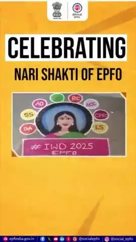 #epfo #epfowithyou #socialsecurity