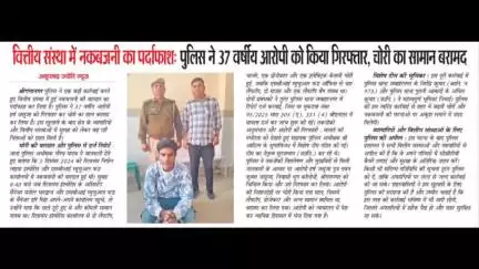 #TodayNews
#SriGanganagarPolice
