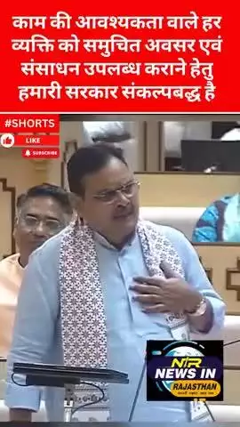 गरीब को गणेश मान कर ये सरकार कर रही जनता की सेवा कांग्रेस काल में सिर्फ और सिर्फ था जंगल राज #जयपुर #news #ख़बर1इंडिया