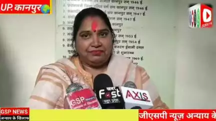 घाटमपुर 
होली के पर्व पर क्या कहा यहां की महिला#विधायक ने