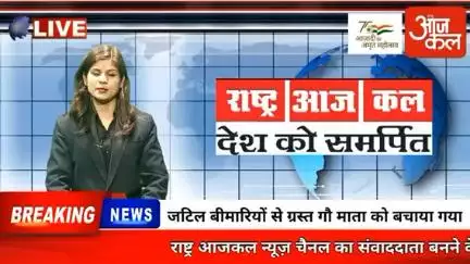 ब्यावरा: जटिल बीमारियों से ग्रस्त गौमाता जिसको असाध्य रोगों ने जकड़ा हुआ था, डॉक्टर्स की मदद से गौमाता को मरने से बचाया।

 #biaora #rajgarh #madhyapradesh