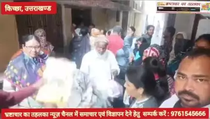 होली के त्यौहार पर दर्जनों लोग हो रहे राशन सामग्री के लिए परेशान, क्षेत्रीय खाद्य पूर्ति अधिकारी को दिया शिकायती पत्र