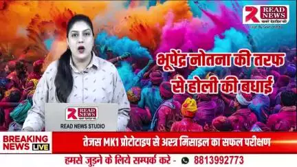 करनाल के भाजपा नेता भूपेंद्र नोतना की तरफ से होली की बधाई

#करनाल #karnal