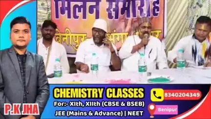 पदाधिकारियों व आमजनता  ने मिलकर मनाया होली का उत्सव रंगों का ही नहीं, एकता का भी प्रतीक है होली : प्रमोद कुमार साहू