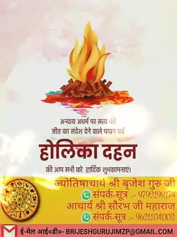 #instagood #krishnaquotes #mathura #spirituality #vishnu #radhakrishn #dwarkadhish #barsana #trending #janmashtami #spir