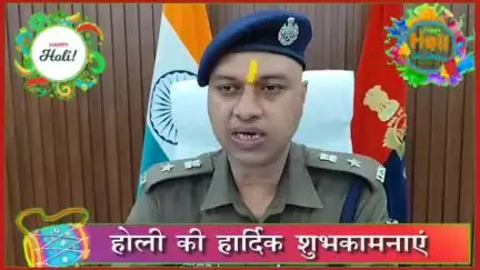 पुलिस अधीक्षक, जहानाबाद अरविन्द प्रताप सिंह द्वारा होली पर्व के अवसर पर जहानाबाद जिला वासियों को शुभकामना । #Jk_News