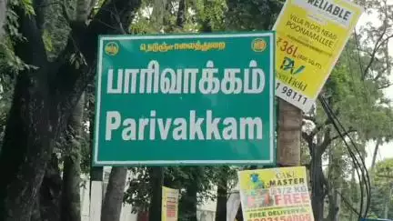 பூவிருந்தவல்லி: பாரிவாக்கத்தில் கட்டுப்பாட்டை இழந்து கால்வாயில் கவிழ்ந்த கார் - அதிர்ஷ்டவசமாக உயிர் தப்பிய நபர்கள்