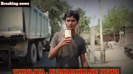 टिकुलिया से भतनी होते हुए सिंहेश्वर जाने वाली सड़क को लोगो ने किया जाम कारण अच्छी तरह से सड़क नहीं बनाने की वजह से